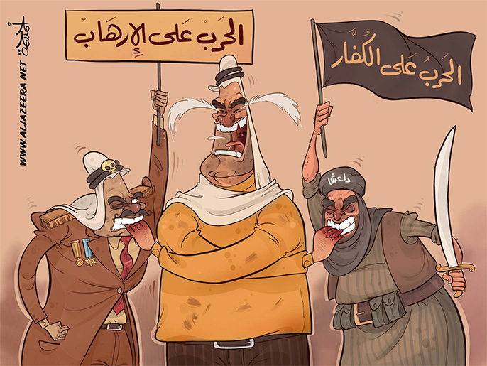 الحرب على الإرهاب