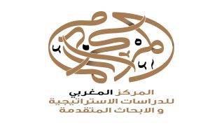 كلمة هشام مداحي رئيس المركز المغربي للدراسات الإستراتيجية والأبحاث المتقدمة