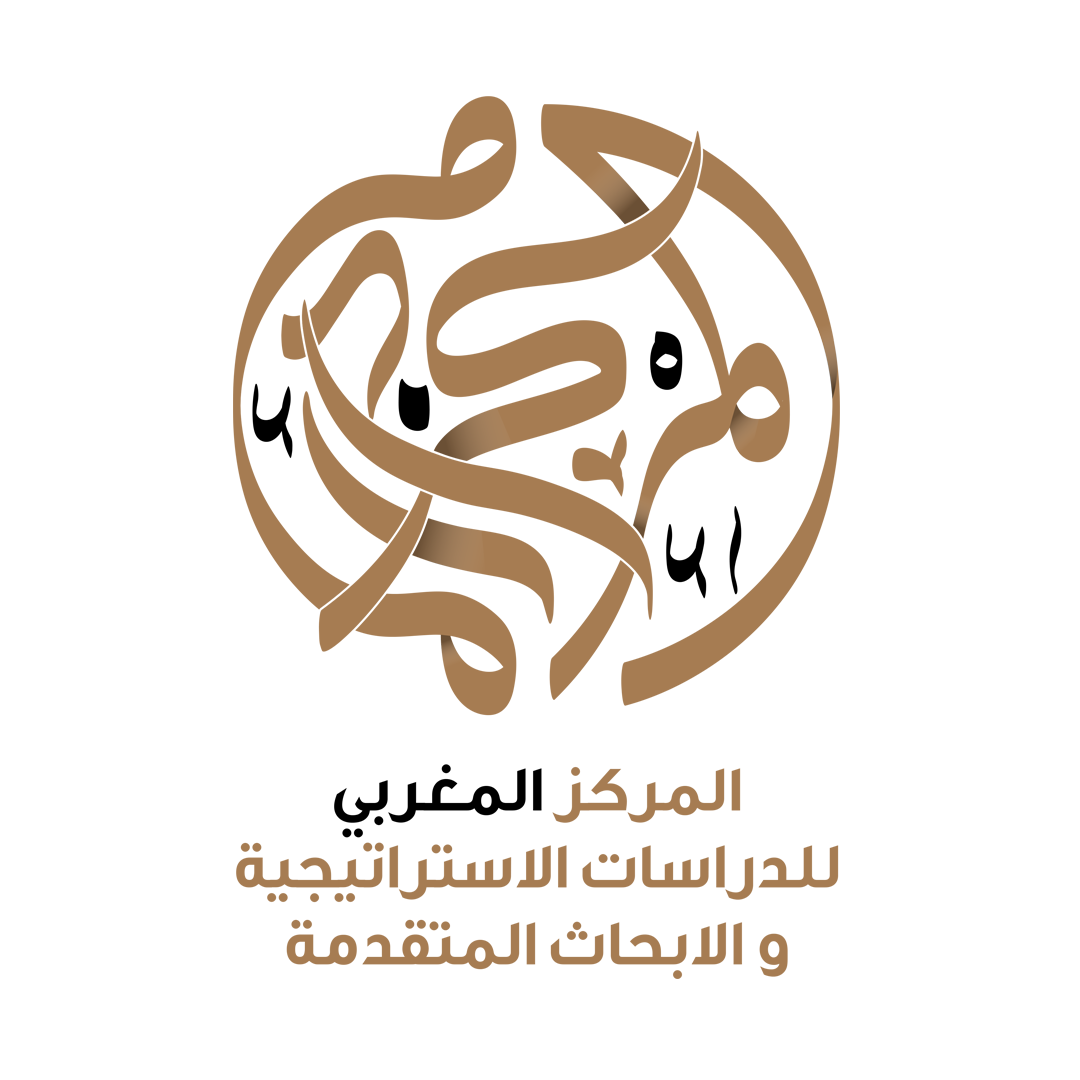المركز المغربي للدراسات الإستراتيجية والأبحاث المتقدمة